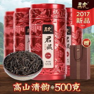正山小种 红茶茶叶 特级正山小种罐装高端礼盒散装 五虎z700君藏图片