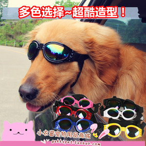 中大型犬狗狗眼 span class=h>镜/span>搞怪装饰品金毛墨 span class