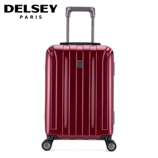 delsey法国大使 旅行箱铝框 623系列商务拉杆箱20/24/28硬行李箱