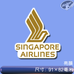 新加坡航空logo标识 rimowa行李箱旅行箱贴纸 旅游观光拉杆箱贴