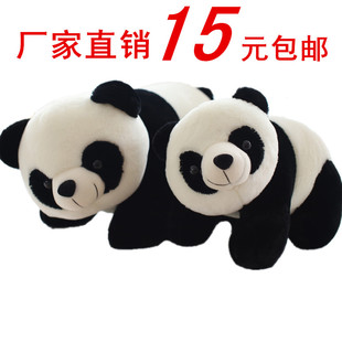 3 已售0件 ￥( 0折) 淘宝 小号可爱熊猫公仔黑白毛绒玩具玩偶布偶抱抱