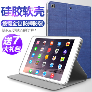 zoyu苹果iPad mini mini2保护套超薄iPadmini2壳迷你3韩国1皮套4ipad保护壳