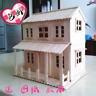 木条木棒冰棍棒牙签小房diy建筑模型制作材料手工制作雪糕棒房子