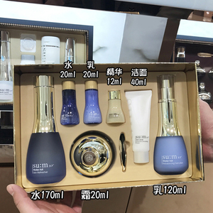 正品韩国sum37度苏秘惊喜水分套装呼吸水乳面霜三件套盒补水保湿