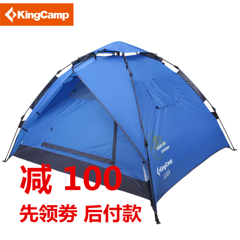 KingCamp户外露营帐篷 双层速开免搭建 自动支架 自驾游 kt3091