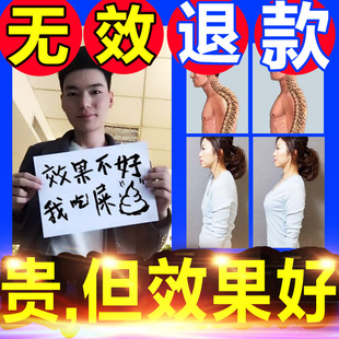 驼背