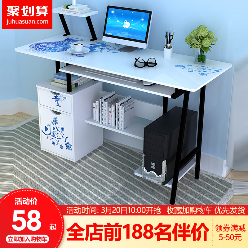电脑桌电脑台式桌书桌简约家用经济型学生省空间办公写字桌子卧室