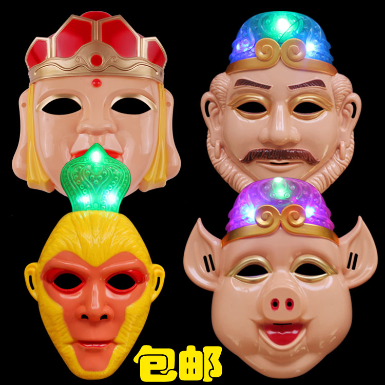 成人儿童卡通动漫面具 表演演出发光西游记孙悟空唐僧猪八戒面具