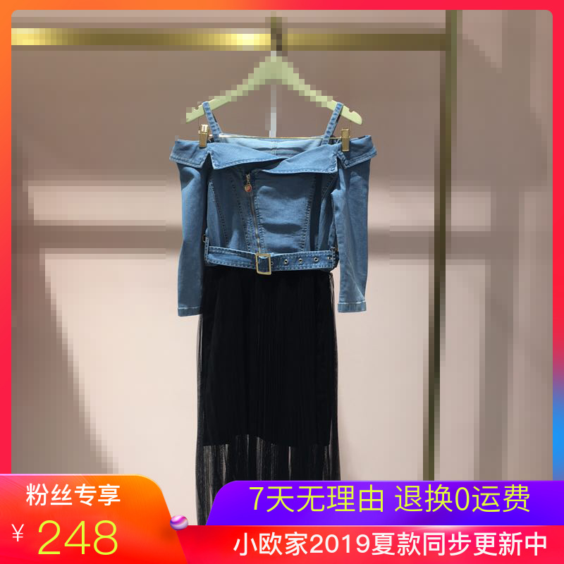 2019新女夏装Plus five ya5+牛仔拼接网纱半身裙连衣裙2ZN1084180