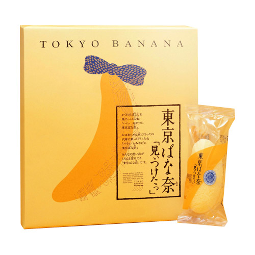 新鲜！日本东京香蕉蛋糕 TOKYO BANANA原味8枚 康熙来了推荐