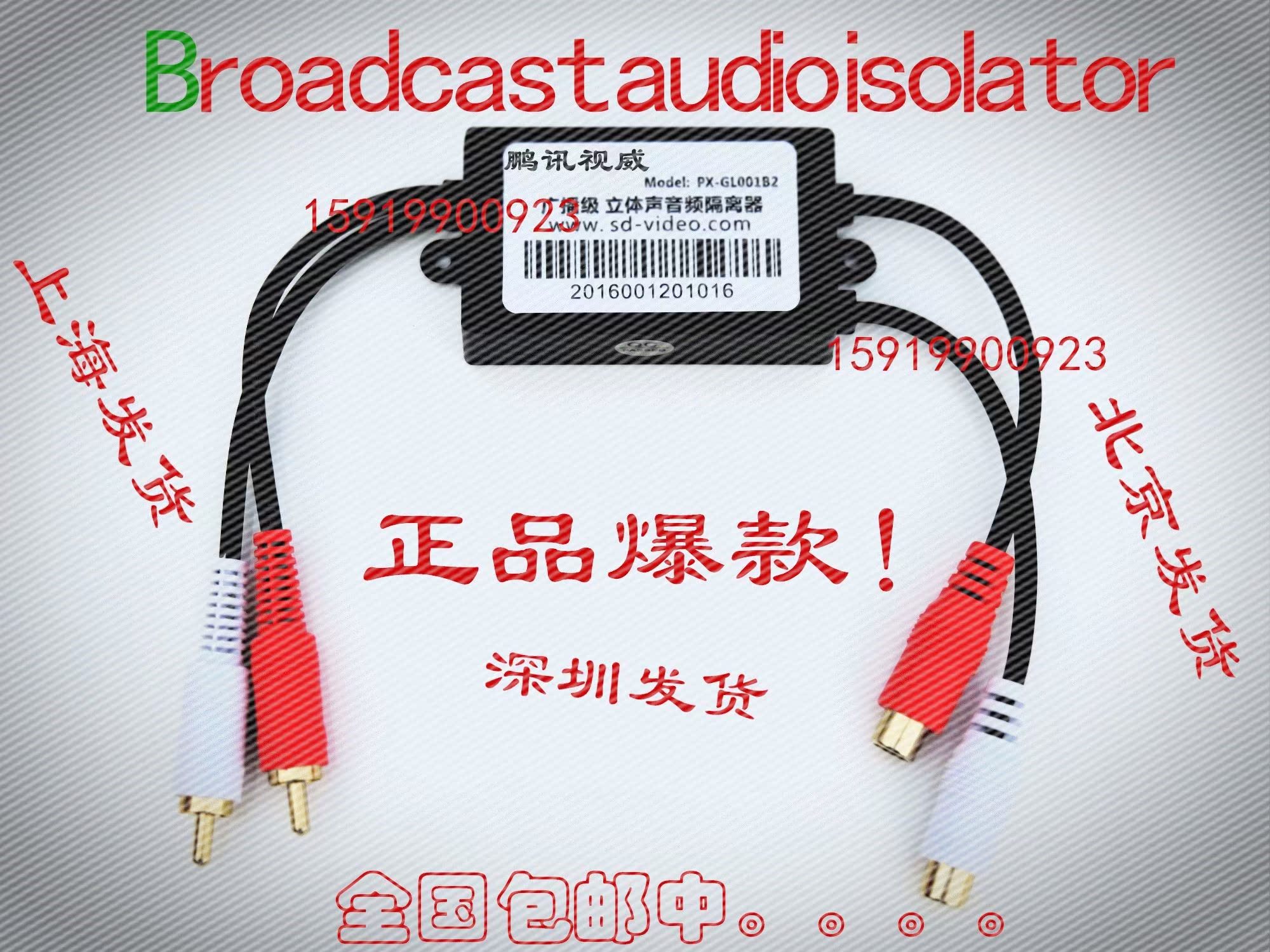 广场舞音响干扰器|跳广场舞用什么音响好|义马跳广场