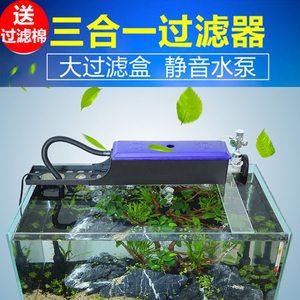  span class=h>森森 /span>鱼缸三合一 span class=h>过滤器 /span>
