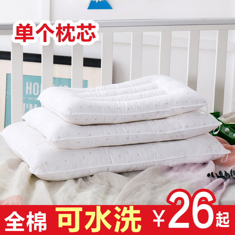 迎鹤宝贝 2-4-8岁儿童枕芯幼儿园小学生可水洗枕头全棉低矮不变形