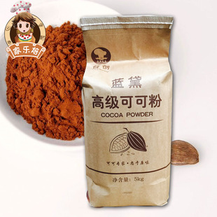 蓝黛高级可可粉5kg品牌官网,蓝黛高级可可粉5