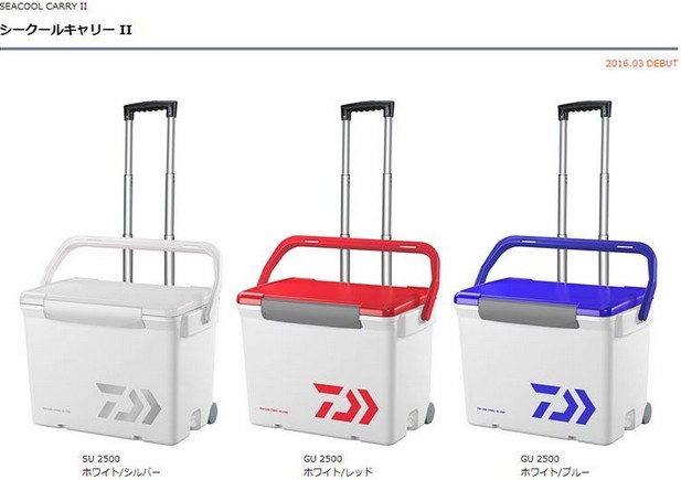 【达瓦】Daiwa保鲜箱 GU/S 2500 可拖行保冷箱 钓箱冰箱25L优惠区