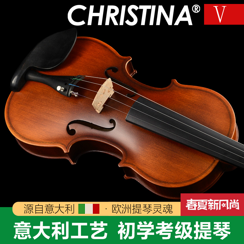 Christina成人儿童自学手工实木学生入门考级v01小提琴初学者乐器