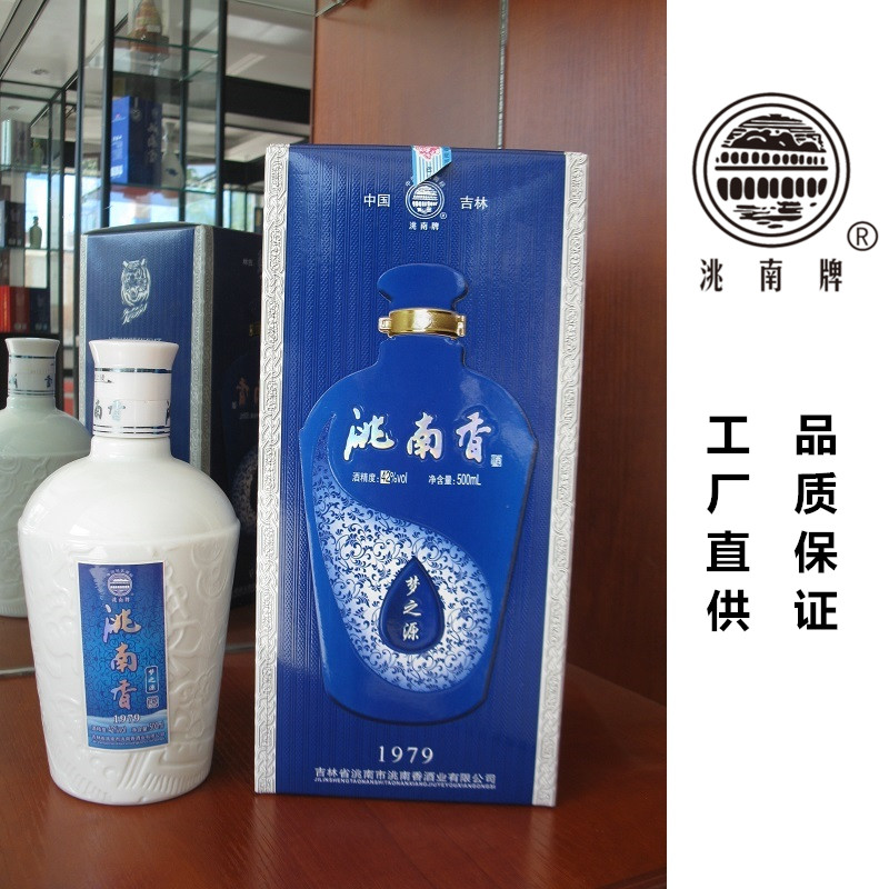洮南香酒 东北特产 工厂直供 纯粮酿造 浓香型42度 整箱六瓶价格