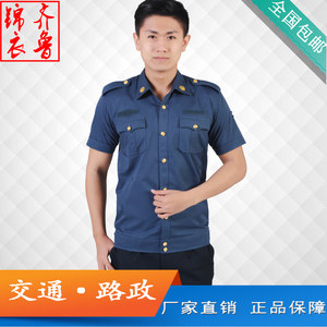 新款交通执法路政运政运管短袖半袖夏裤 span class=h>制服/span>装