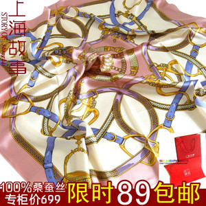 特价包邮上海故事专柜正品加厚真丝大方巾丝巾围巾桑蚕丝丝巾围巾真丝大方巾