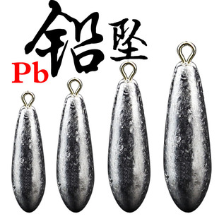 铅坠 铅砣 水滴形带铜环铅坠铅坨 海竿钓鱼用品15 20 30 40 50克