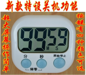 【倒计时开关电子价格】最新倒计时开关电子价格/批发报价 q友网