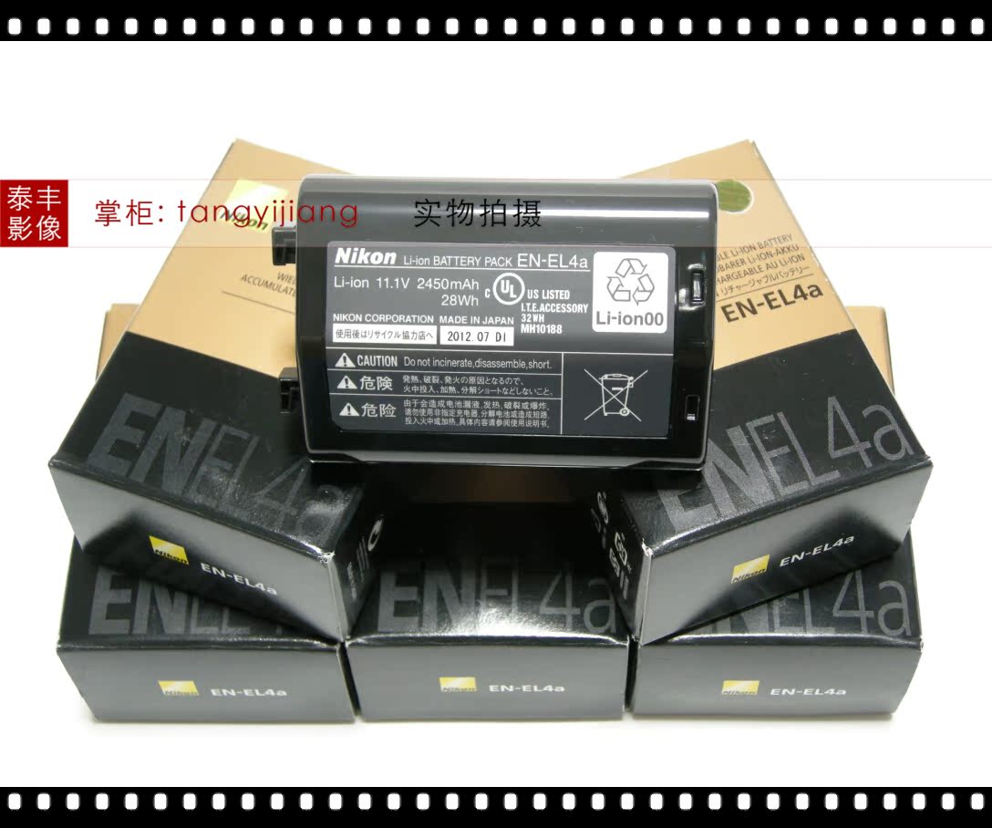 尼康d2x cmos位深_尼康d2x和d200_尼康d2x和尼康d3x哪个更好