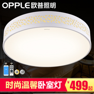 欧普照明led圆形卧室调光吸顶灯具饰餐厅房间现代简约温馨浪漫卧室吸顶灯