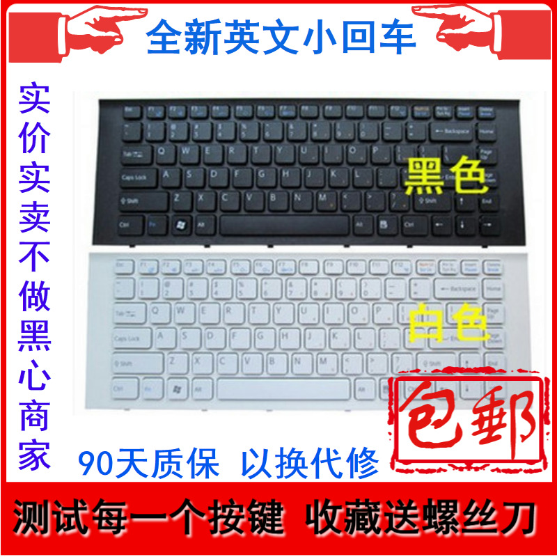 索尼 VPC EK EG 111T EG211T PCG 61911T 61912T 61A11T 键盘