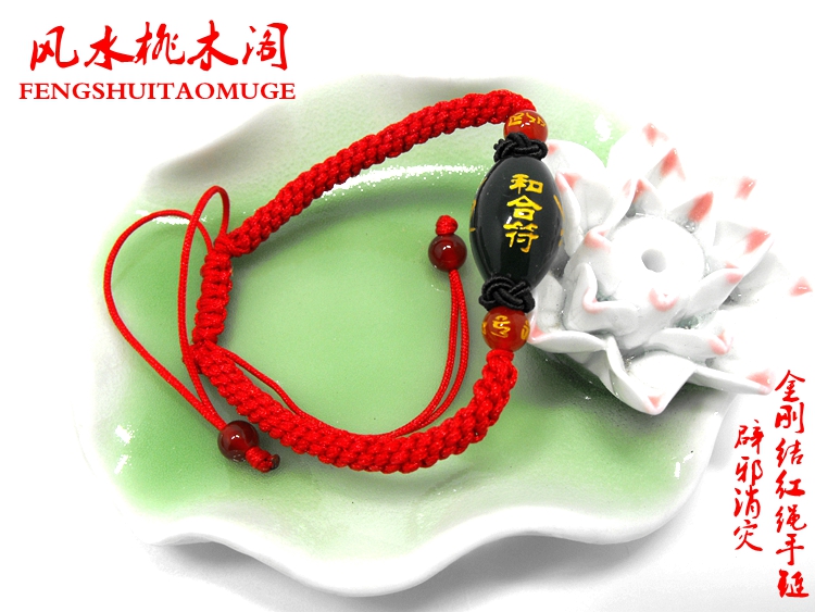 开光开运红绳天然玛瑙手链和合符咒灵旺桃花促姻缘助感情爱情