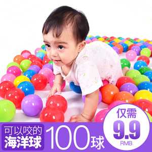 儿童玩具球无毒加厚海洋球 宝宝室内波波球球池游戏屋彩色球围栏海洋球