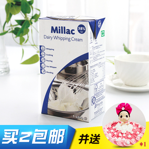 稀奶油动物性奶油图片