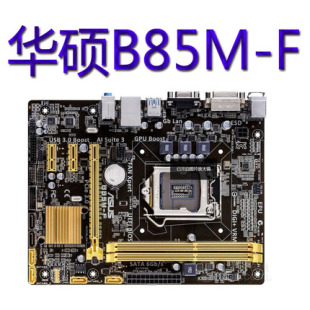 asus/华硕 b85m-f b85 主板1150集显小板 支持i3 i5 dvi高清