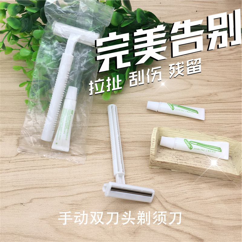 宾馆酒店客房用品一次性剃须刀批发塑料包邮女士手动刮胡刀老式男