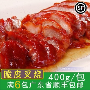 道台府叉烧肉熟食小吃200g 哈尔滨特产猪肉脯新鲜真空包装$28.