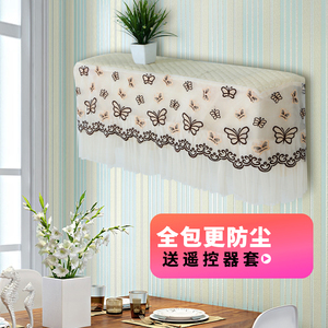 空调罩挂机卧室蕾丝韩式1.5p图片