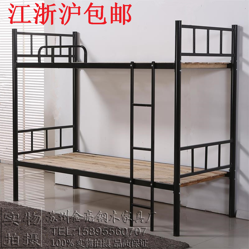 铁床上下铺 成人1.2米铁艺床高低床铁架床员工宿舍双层铁床单人床