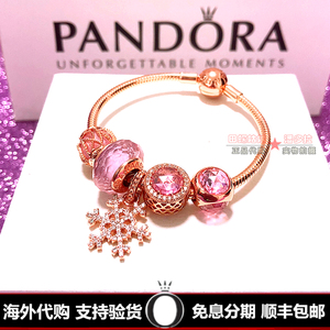 品牌名称: pandora手链潘朵啦