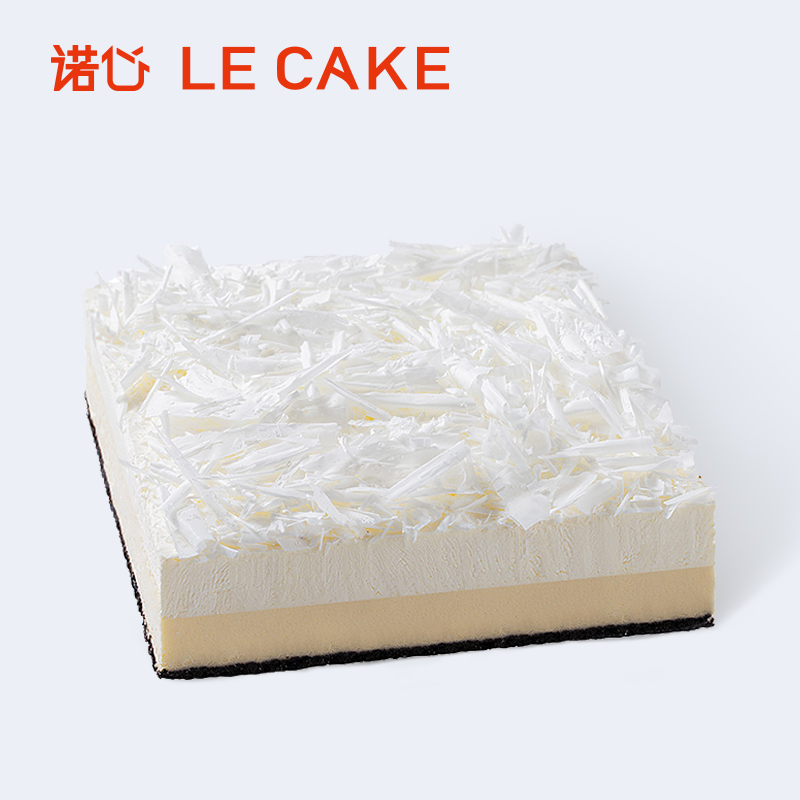 诺心LECAKE雪域牛乳芝士生日蛋糕奶油蛋糕上海北京同城配送