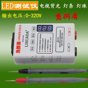 class=h>背光 /span>灯条灯珠免拆屏测试仪器