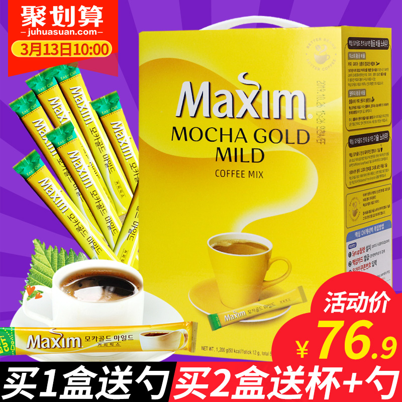 韩国进口咖啡100条装 黄麦馨咖啡Maxim三合一摩卡速溶咖啡粉1200g