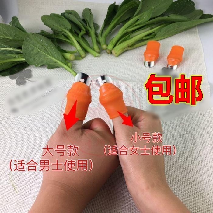 采椒机穿戴式花椒采摘器剪花椒的采摘器摘番薯叶种菜割菜刀修剪掐