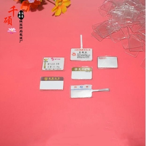 包邮透明PVC标签套 珠宝标签套 皮套 珠宝标签 标签保护套1000支pvc皮标