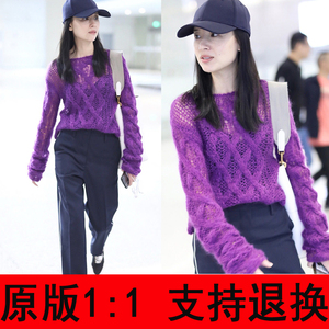 class=h>同款 /span>紫色镂空 span class=h>毛衣 /span> span class=