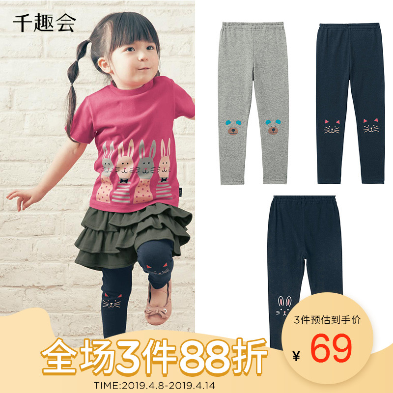日本千趣会儿童棉质松紧带弹力女宝宝动物图案打底裤长裤D84208