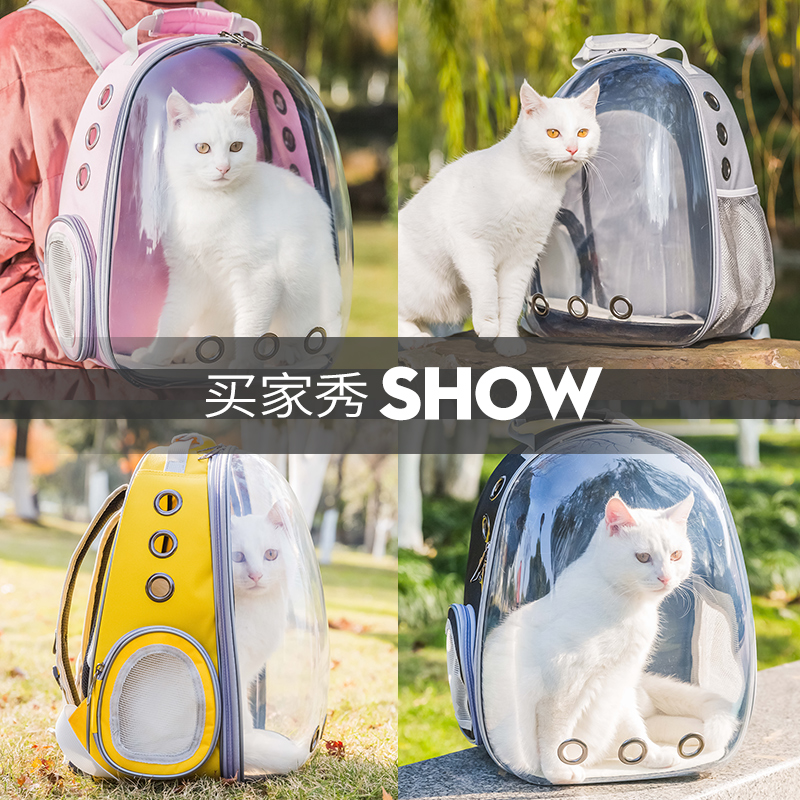 猫包外出便携透明猫咪背包太空宠物舱携带狗双肩装的猫笼子猫书包