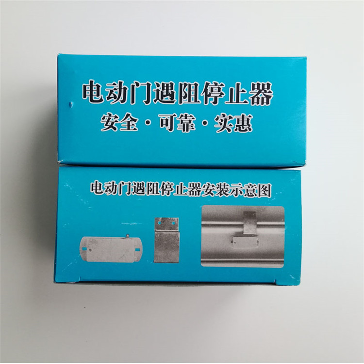 管状电机电动卷帘门专用手摇把停电可用遥控器全套配件 已售 0 ￥28.