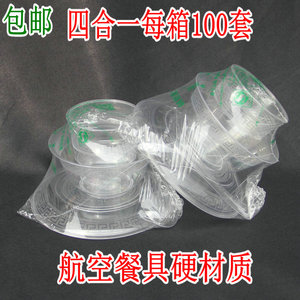 一次性餐具套装碗杯碟勺餐具独立包装四件套硬材质加厚100套包邮一次性餐具