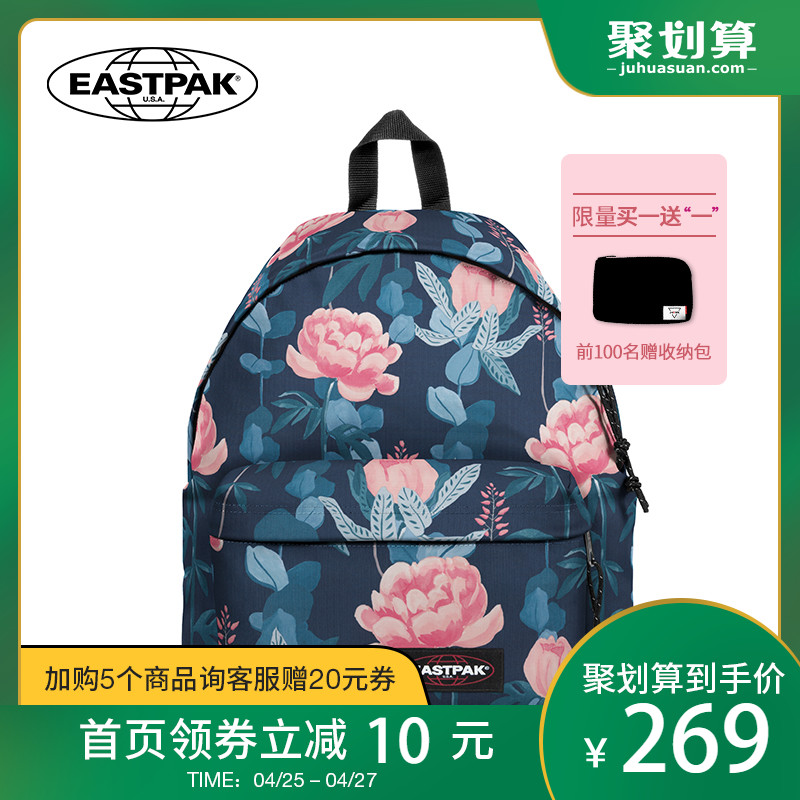 EASTPAK欧美时尚潮牌双肩包女2019新款休闲防泼水印花背包电脑包