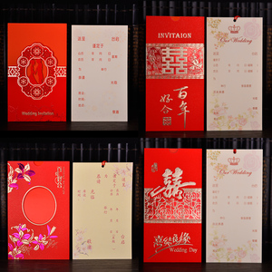  span class=h>请柬 /span>中国风小乔初嫁婚礼答谢宴喜帖结婚喜结
