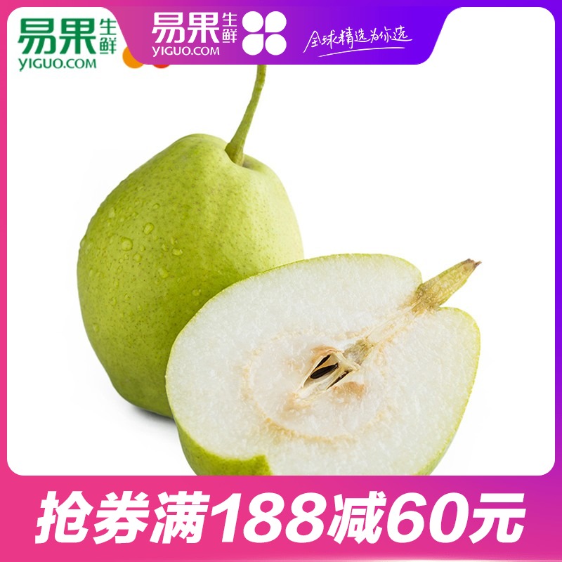 【易果生鲜】新疆库尔勒精选香梨1kg约120g/个 梨子